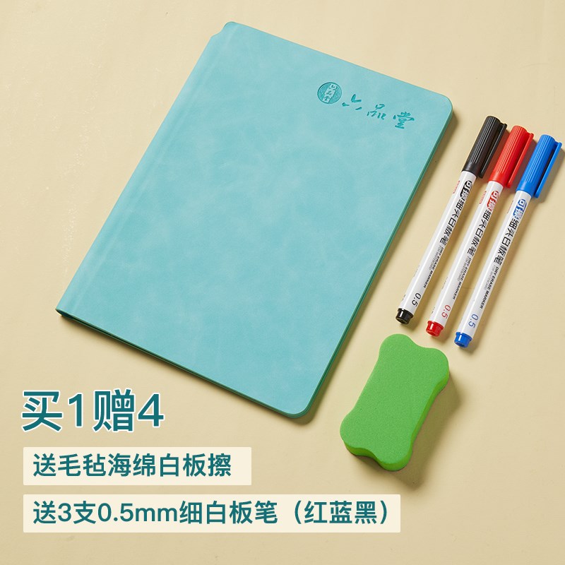 【推荐】白板笔记本可擦写学生小白板桌面记事板留言板写字板草稿图片