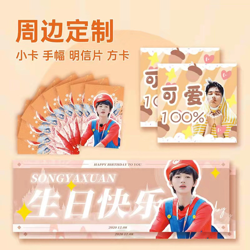 明星小卡来图定制周边应援高端镭射满天星方卡订做珠光纸质明信片