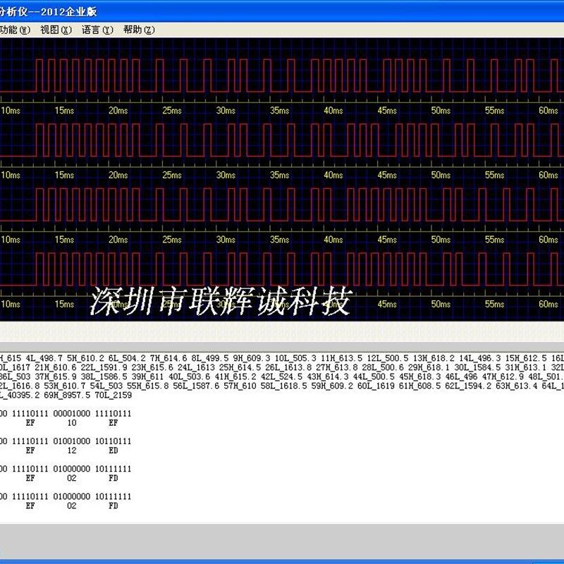LH-815 红外线遥控器测试仪检测仪编码分析仪 a