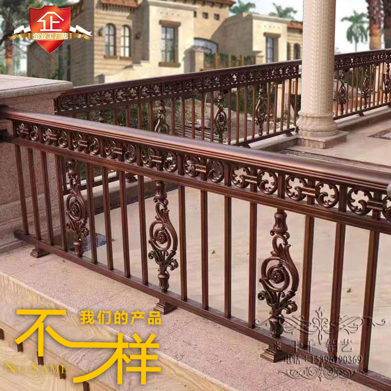 铝艺阳台护栏铝合金围栏别墅露天阳台防护栏栏杆家用户外楼梯扶手