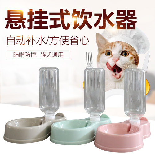 猫咪狗自动喂水喂食器挂式带卡扣双盆宠物饮水器双碗食盆循环泰迪