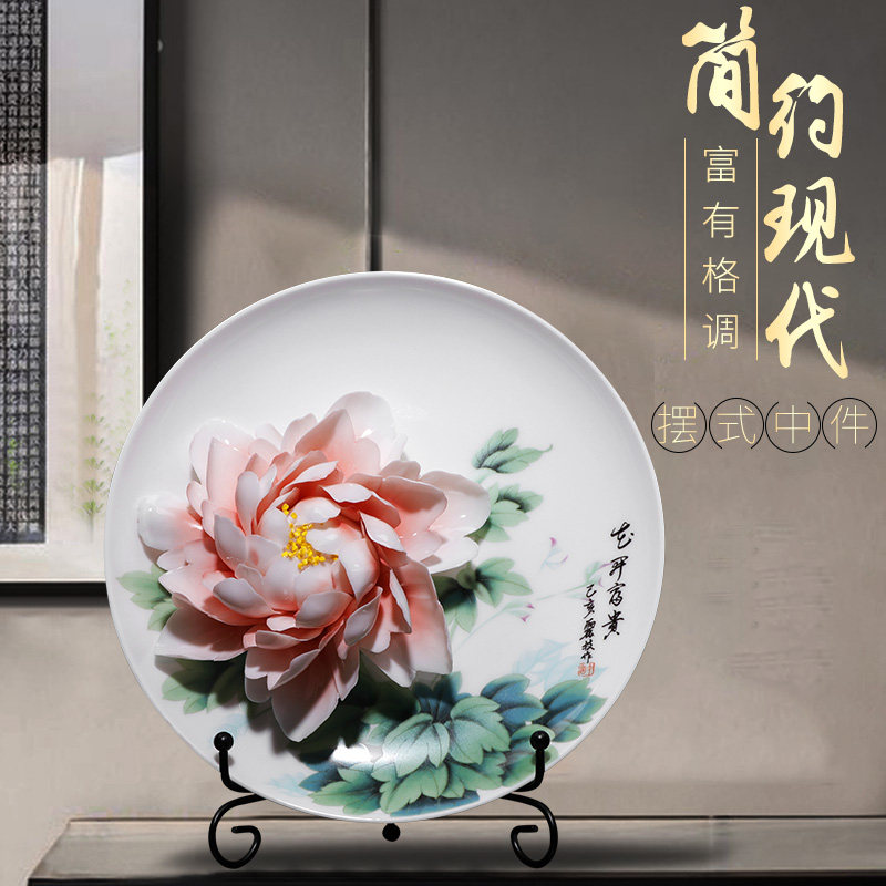 夫己陶瓷器牡丹瓷挂盘装饰盘子摆件花盘中式家居台面摆设工艺礼品