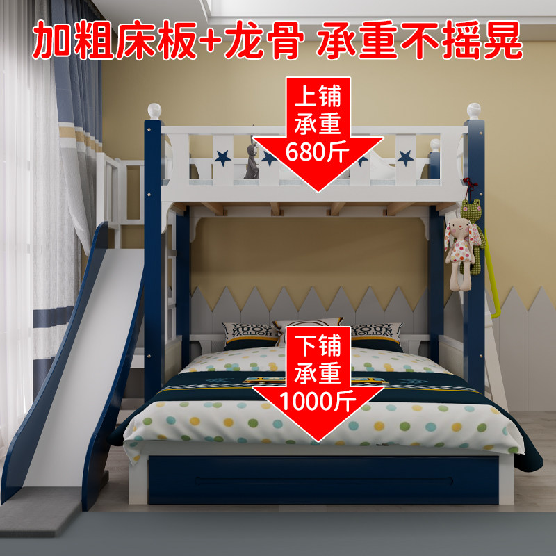 儿童床上下床双层床男孩高低床小户型交错式实木子母床滑梯床组合