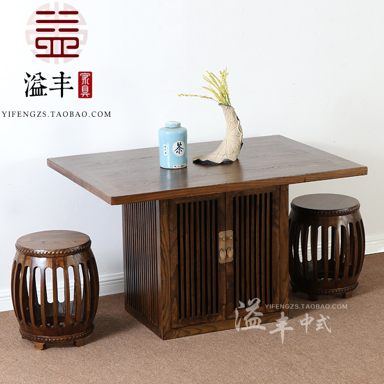 新中式茶桌椅组合榆木实木仿古胡桃木茶台茶桌功夫茶几客厅吃饭桌