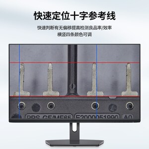 奥斯微工业电子显微镜高清数码放大镜齐焦镜头工业相机专业手机维