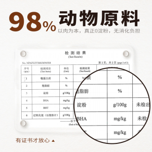爱立方冻干猫咪零食零淀粉生骨肉幼猫发腮狗狗冻干鸵鸟饼新品200g