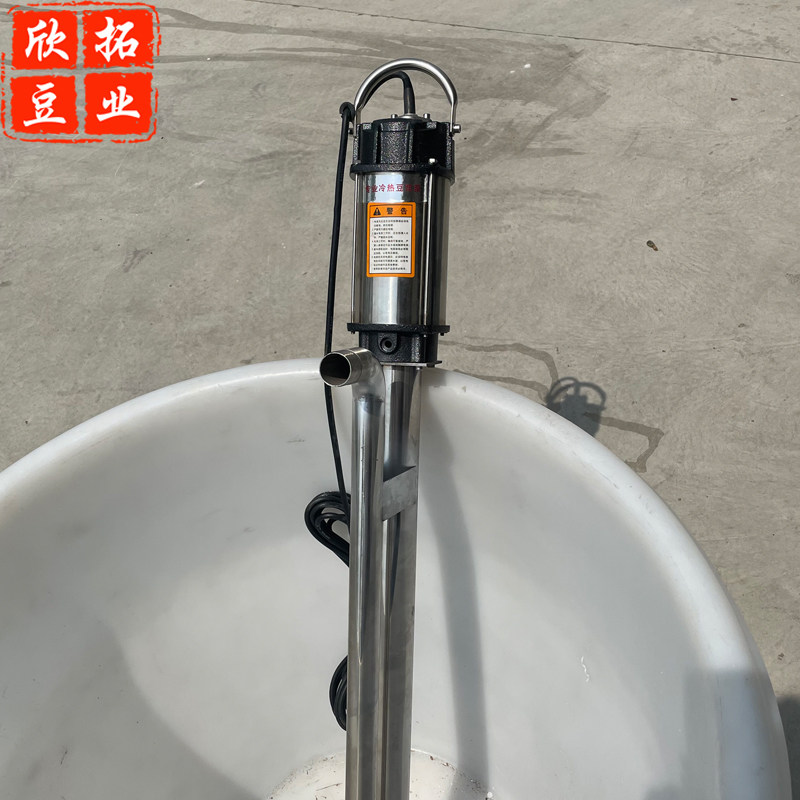 不锈钢电动抽浆泵抽水泵耐高温可抽高温豆浆泵豆制品加工用具220V
