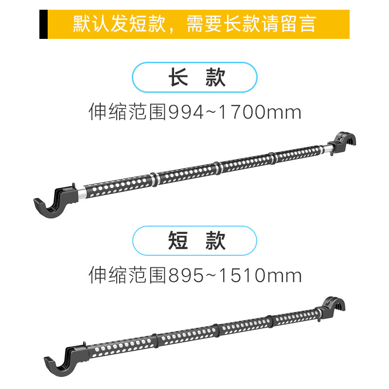 车载衣架伸缩晾衣杆挂衣架汽车晾衣架晾衣绳车用后备箱衣服架装备