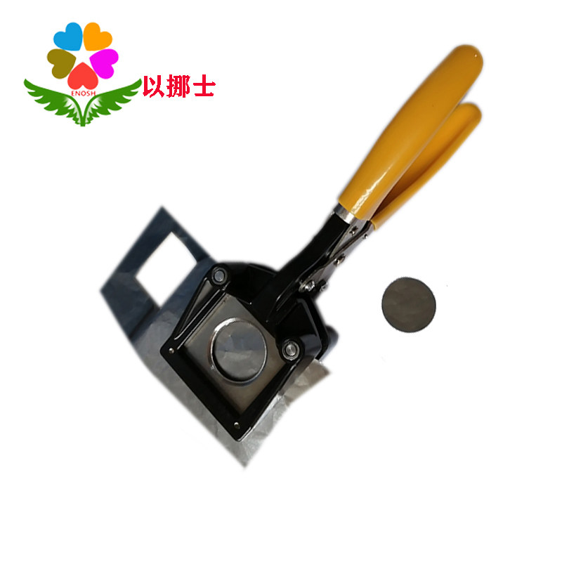 电池极片纸张裁圆切圆机冲圆片卡机圆形裁剪器圆形剪子裁切机47mm