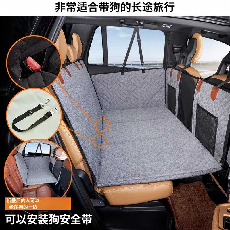 宠物狗外出车载座垫神器大空间防脏防刮防水垫人狗同坐后排车载垫