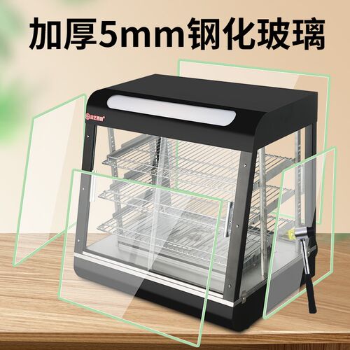 保温柜商用加热恒温保酥柜炸鸡汉堡蛋挞展示柜大型食品保温箱设备