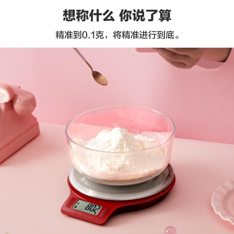 香山厨房秤烘培电子秤精准珠宝秤大秤面防水食物克称称重家用天平