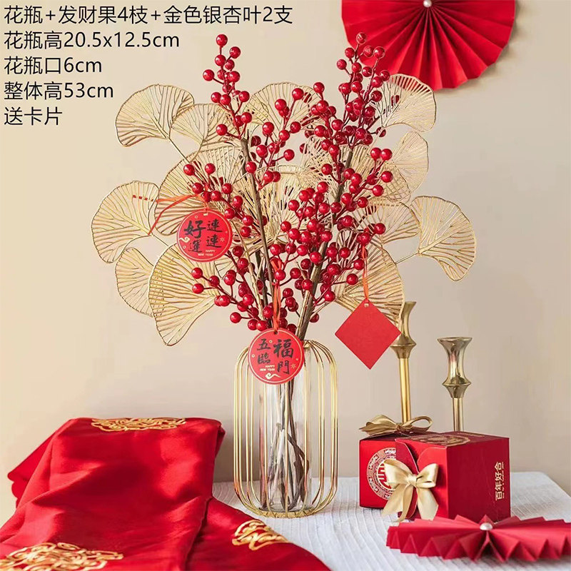 花开富贵套装(带吊牌装饰)(4支发财果+银杏叶2支+花瓶+吊牌)