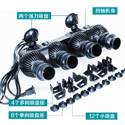 森森JVP-402四头冲浪泵鱼缸水族箱造浪泵造流泵吸盘磁铁打浪