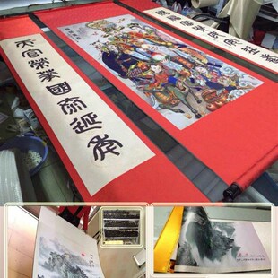 峨眉山丝绸山水画卷轴挂画酒店家庭餐厅装饰装修国画仿古画可送礼