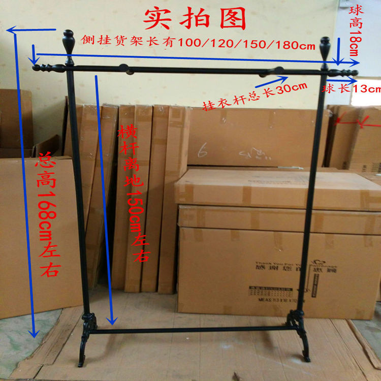 服装店铁艺落地式服装展示架专卖店铸铁脚男女装挂衣架中岛架包邮