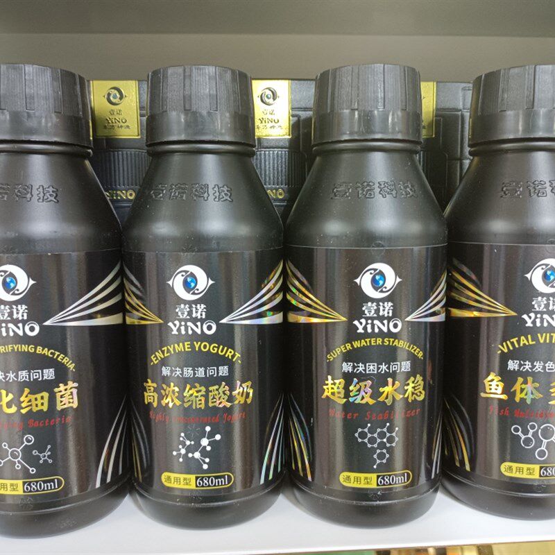 壹诺顶流款 硝化细菌/超级水稳/高浓缩酸奶/鱼体多维