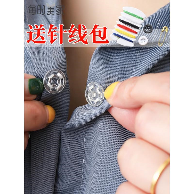 暗扣女防走光塑料百搭衣服子母纽扣婴儿小摁扣衬衫上衣隐形按扣子图片
