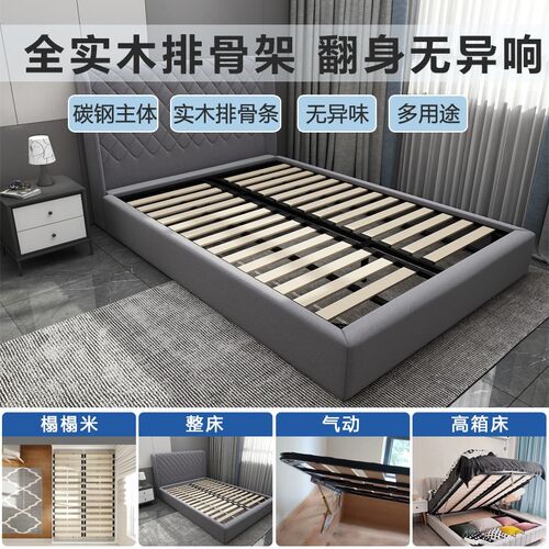 榻榻米专用排骨架床架加密实木1.8米上翻床骨架1.5龙骨架钢架定制