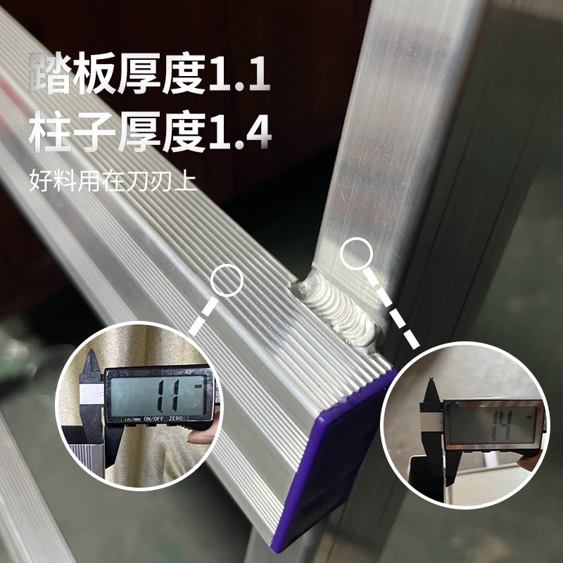 铝合金梯子人字梯家用折叠梯加厚铝梯多功能梯双侧方便便携梯包邮