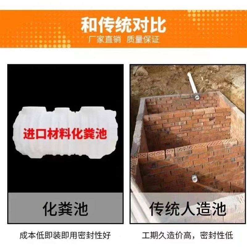 家用三格化粪池新农村改造加厚塑料化粪桶小型隔油池地埋玻璃钢罐