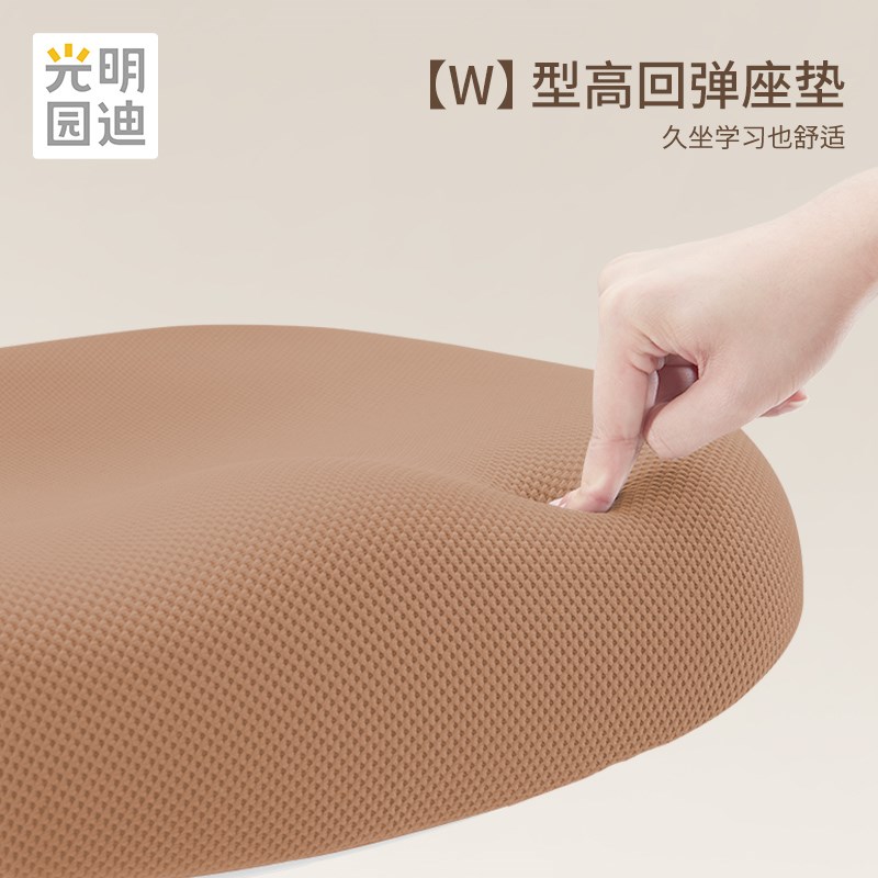 光明园迪V7儿童学习椅 办公椅 手动升降小学生座椅正姿椅