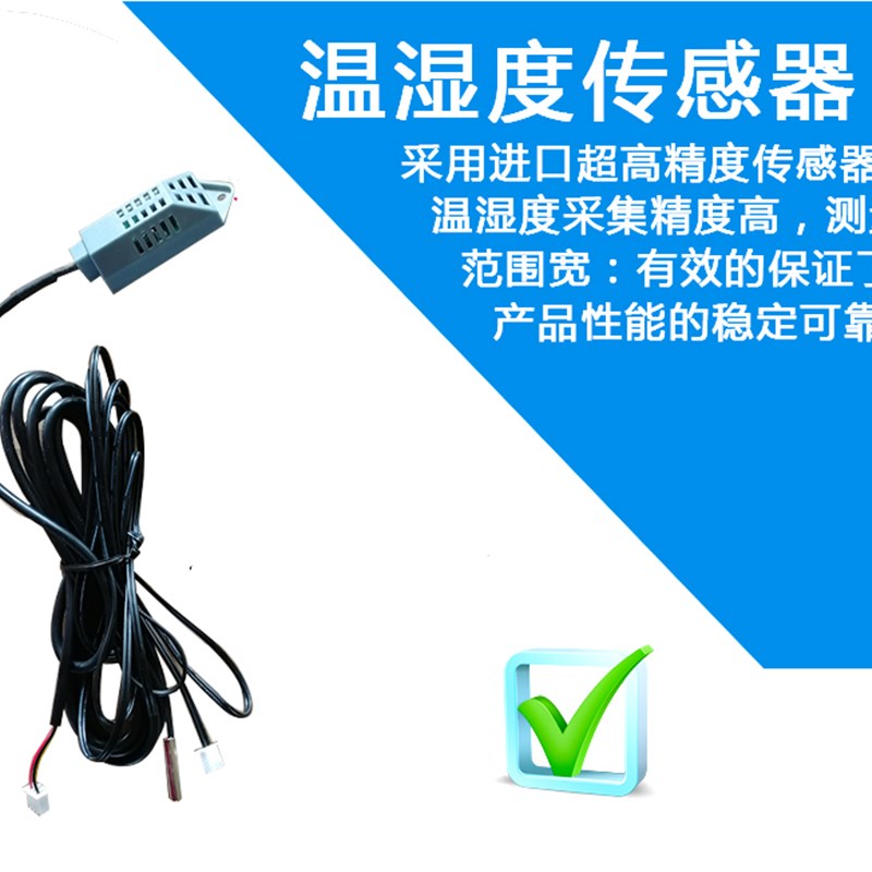 全自动家用孵化机控制器温控仪孵化器小型家用智能温湿度仪表包邮