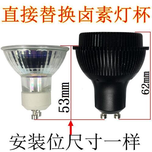 射灯灯泡E27螺口14卡口GU10暖色黄光超亮天花筒灯光源聚光LED灯杯