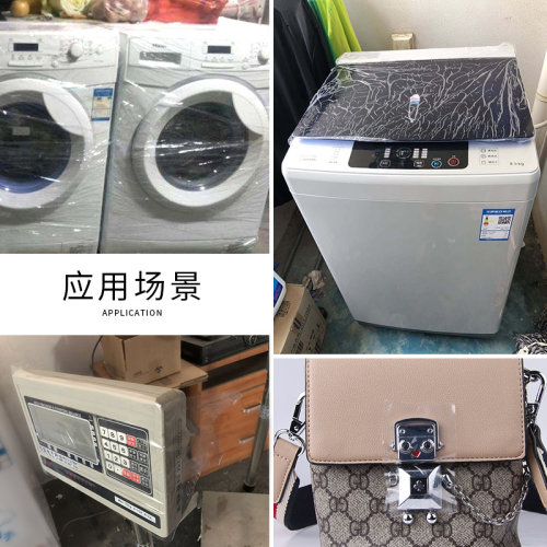 pe保护膜胶带电器家电自粘膜门窗金属五金不锈钢透明膜家具保护膜