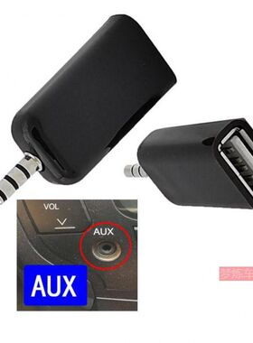 圆孔插汽车接头耳机孔usb转35mm音频转接线?aux车载圆头