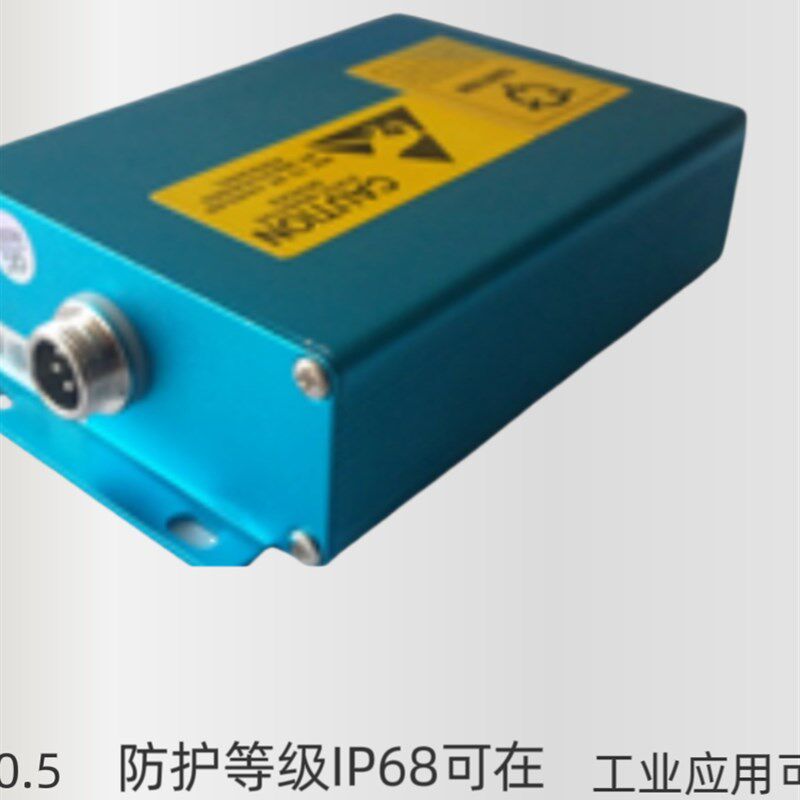 激光测距感测器工业模块高精度2米485串口 4-20Ma 0-10V 模拟量