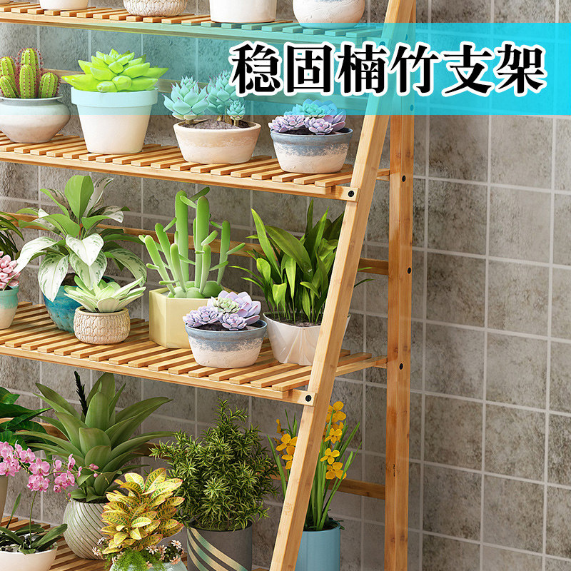 阳台花架子室内多层竹木客厅家用置物架多肉绿萝花盆架装饰植物架