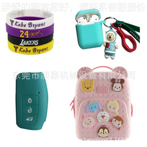12色YC120212于点胶机用C胶PV拉链头以及硅汽车用品制作自动滴胶