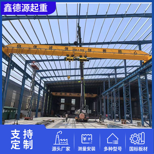 电动单梁桥式起重机货场仓库用5吨单梁行车移动式10吨单梁起重机