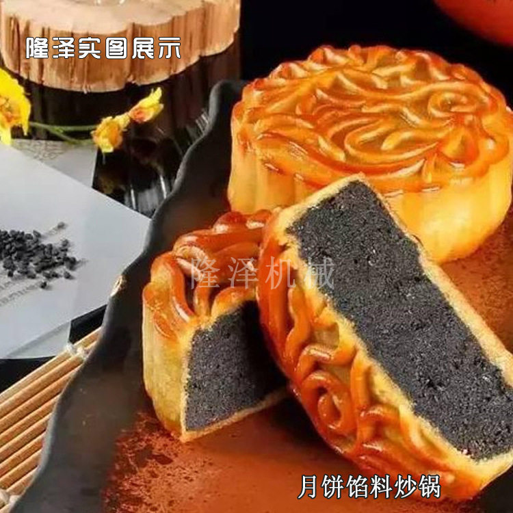 做馅料的设备 炒月饼馅料的机器 豆沙馅料炒锅电加热机械商用