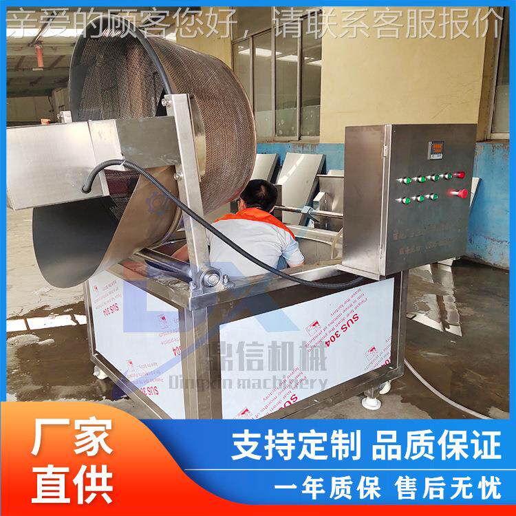 用 蚕豆炸锅 豆加泡电热油炸机 锅巴油炸设备 HWZ全商自油动