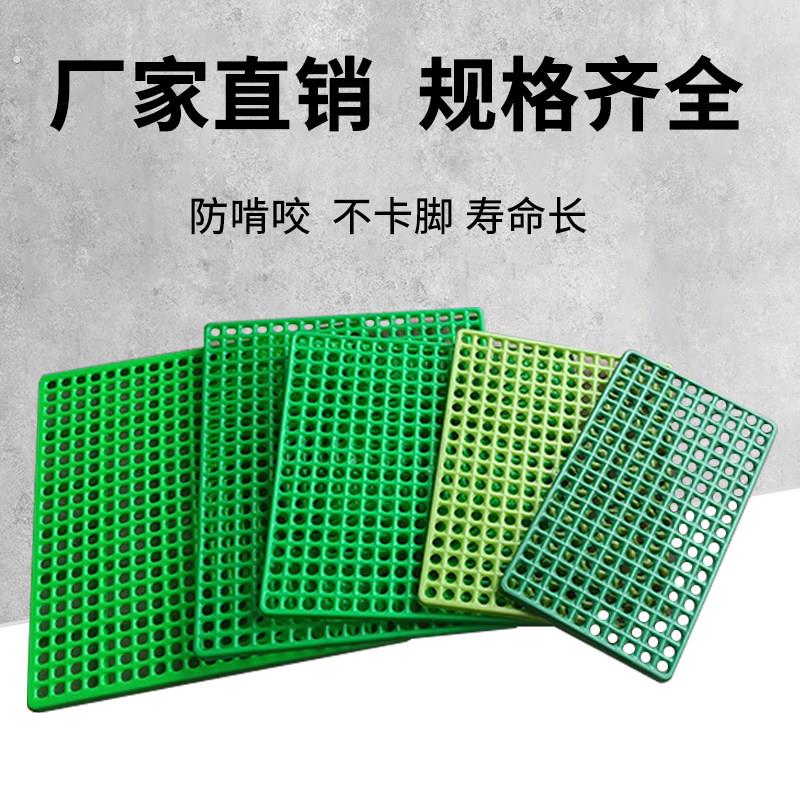 兔笼脚垫网格垫防啃宠物垫脚板狗笼宠物笼子垫板专用垫兔子漏粪板