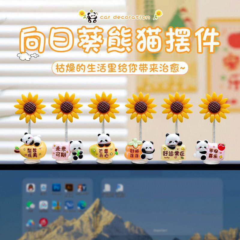 电脑桌装饰摆饰电屏幕显示器视机办公面工位上小配件情绪稳定神器