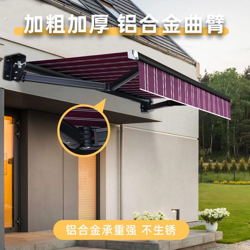 伸缩遮阳棚户外手摇电动收缩遮阳篷阳台折叠式蓬布庭院门面遮雨棚