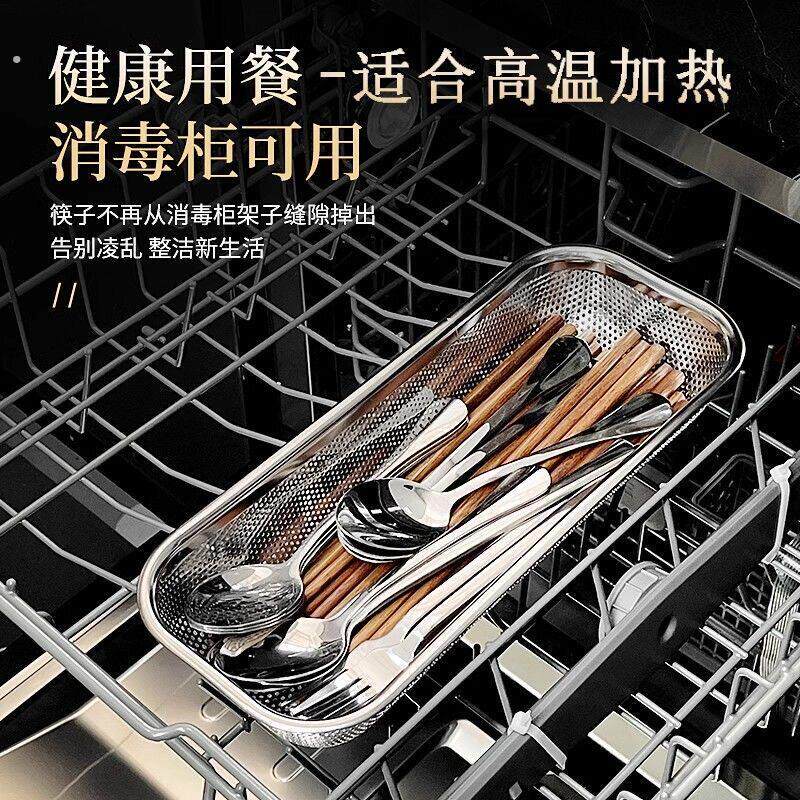 消毒柜内置托盘304不锈钢碗架勺子筷子盒厨房收纳盒配件商用沥水