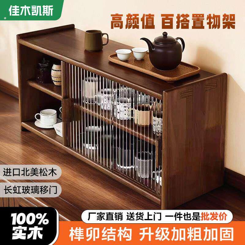 实木置物架餐边柜咖啡杯架茶具收纳柜客厅餐桌厨房碗柜桌面储物柜