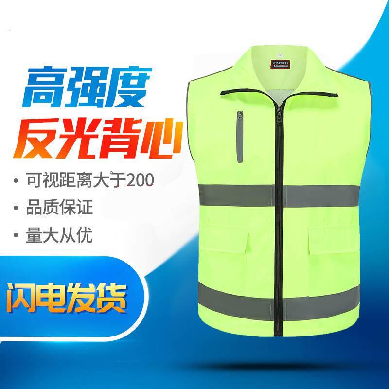 志愿者马甲定制交通反光背心施工安全服义工党员红色活动工作服