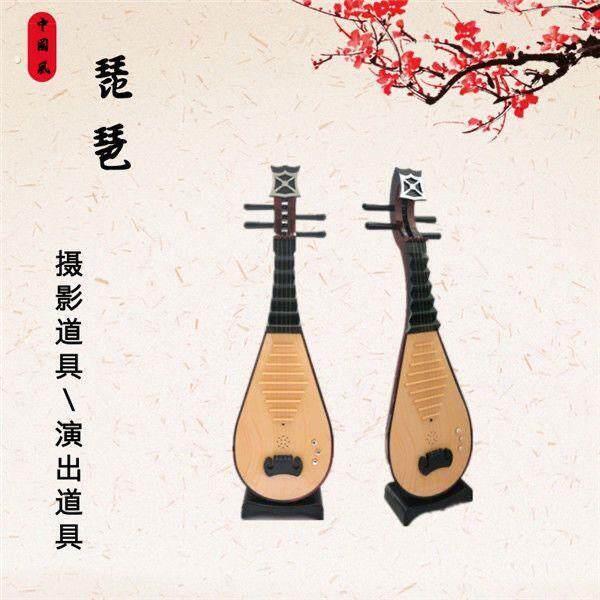 仿真实木琵琶道具妙音反弹琵琶店铺新款舞台表演敦煌舞蹈演出摄影