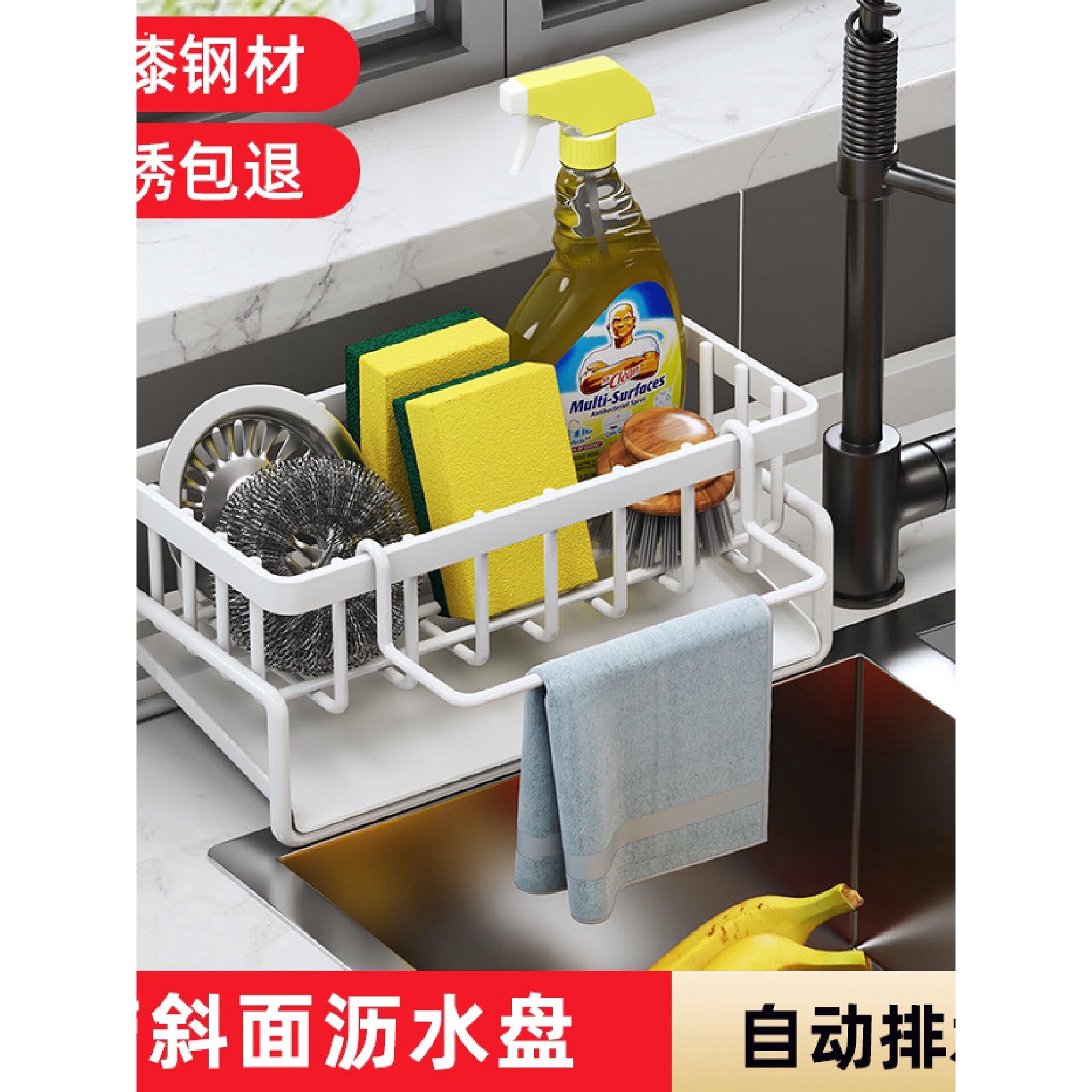 厨房水槽置物架家用多功能沥水架海绵抹布架洗洁精收纳神器免打孔