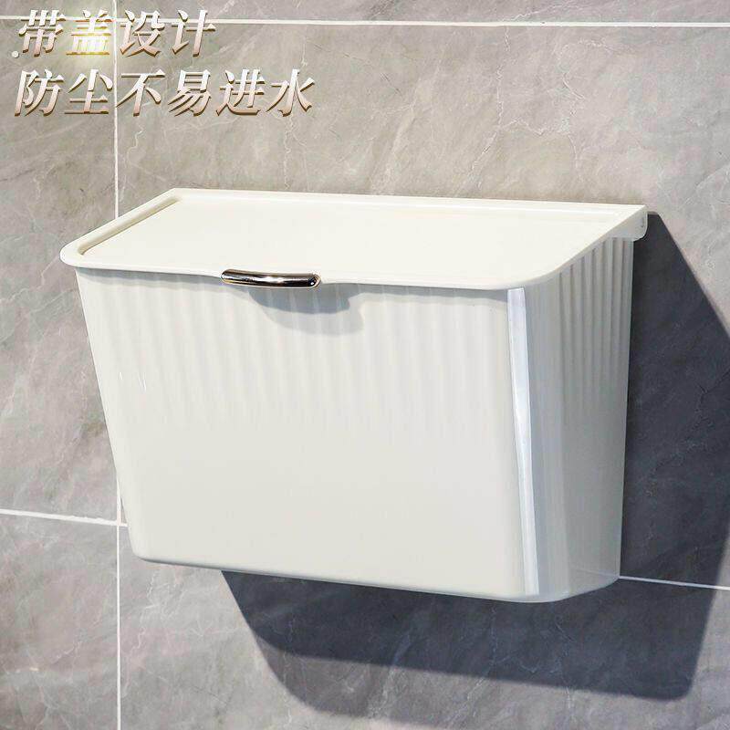 浴室防水衣物收纳箱浴室放衣服神器卫生间壁挂防水收纳盒姨妈巾盒