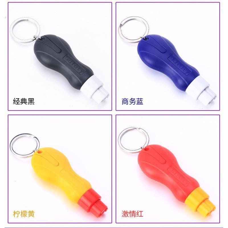 迷你应急车载汽车用安全锤玻璃逃生锤破窗安全锤 破窗器击碎器