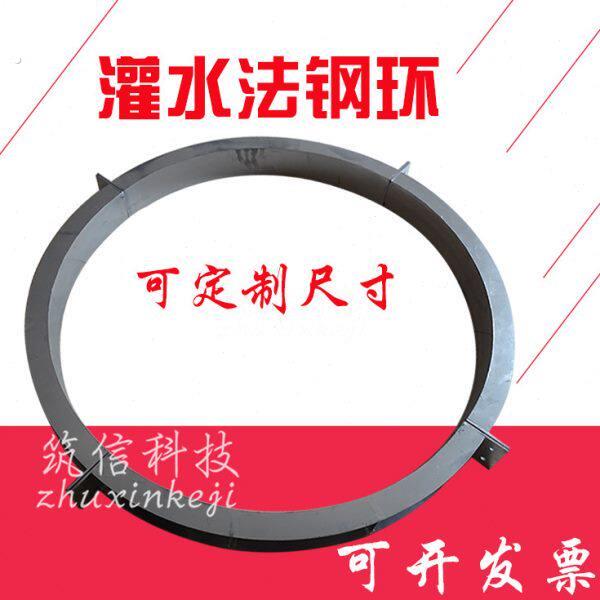 灌水法定制钢环 灌水法压环 灌水法试验用钢圈 定制不同尺寸钢环