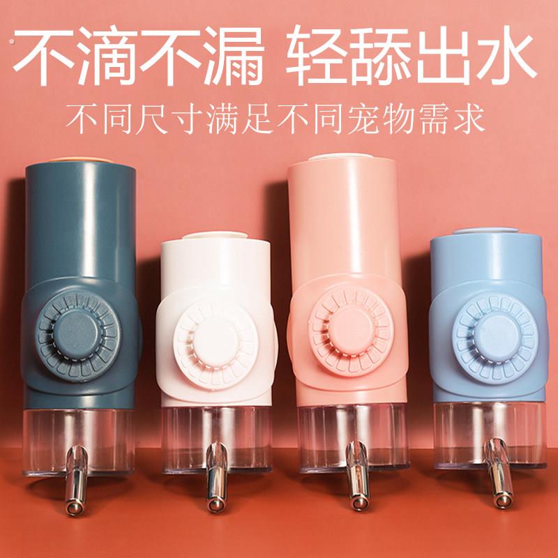 狗狗自动饮水器滚珠悬挂猫饮水机兔子水壶猫喝水神器宠物用品大全