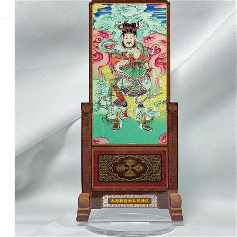 水府斩怪杨元帅神位杨元帅神像杨元帅牌位杨元帅画像小号神像小号