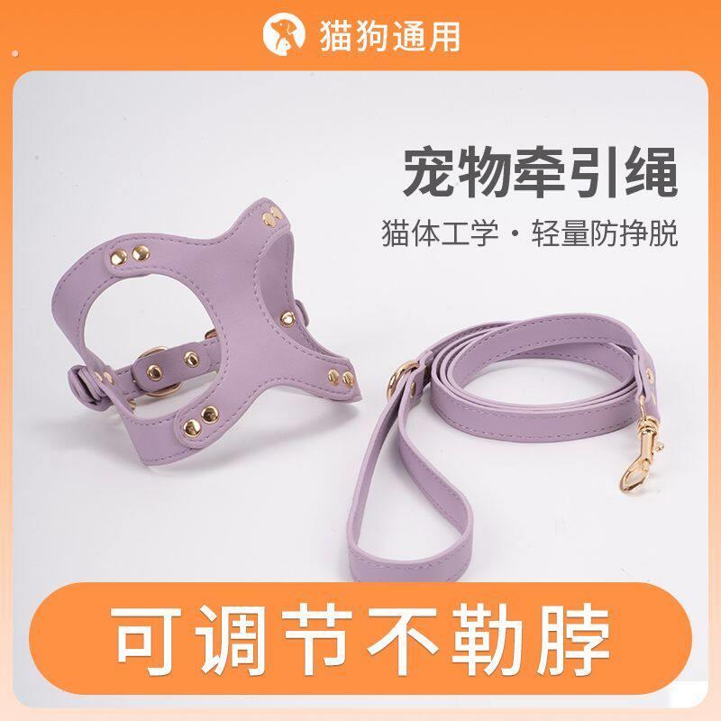 猫绳牵引绳防挣脱不勒脖超小体狗狗牵引绳皮质胸抱婴袋小型犬猫咪